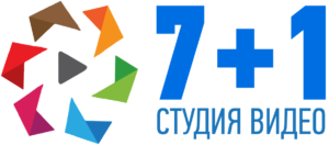 Студия 7+1